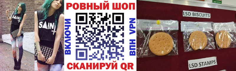 Наркошоп купить АМФЕТАМИН  Мефедрон  Галлюциногенные грибы  ГАШИШ  Бошки Шишки  Alpha PVP  КОКАИН  Заволжье