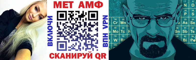 Амфетамин Розовый  Купить где  Заволжье 