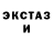 Кодеин Purple Drank TheMrGish