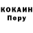 Alpha-PVP Соль Gamer2005