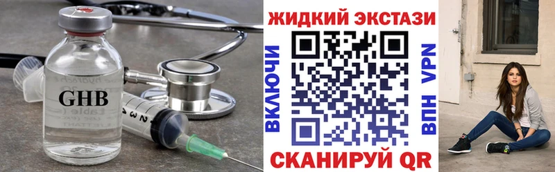 Купить  Заволжье  Бутират BDO 33% 