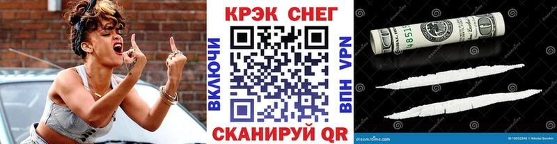 КОКАИН Колумбийский  Купить  Заволжье 