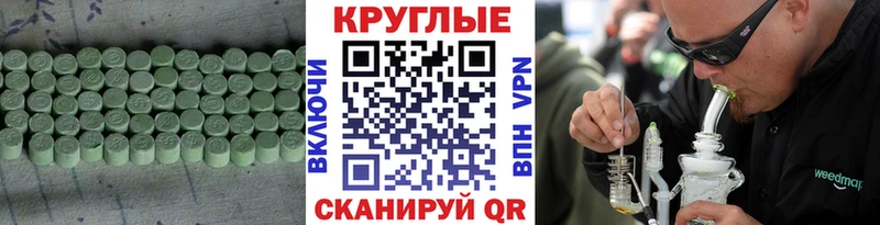 Купить где  Заволжье  Экстази Philipp Plein 