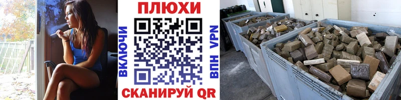 Купить закладки  Заволжье  Гашиш VHQ 