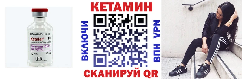 Купить где  Заволжье  Кетамин ketamine 