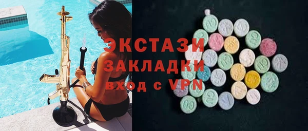 mdpv Волосово