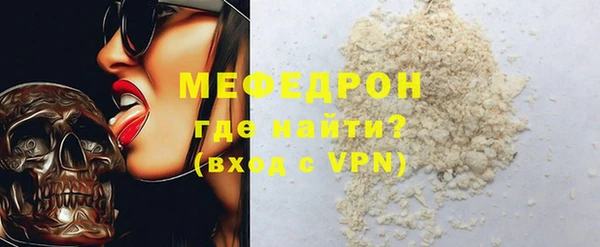 меф Вязники