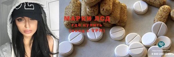 прущая мука Волоколамск