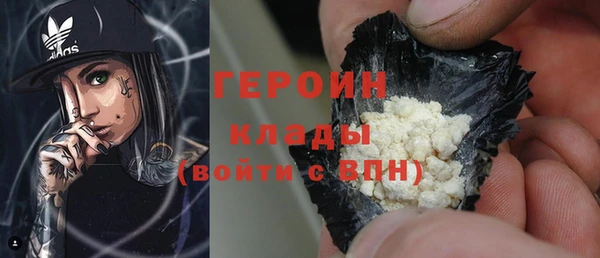 меф Вязники