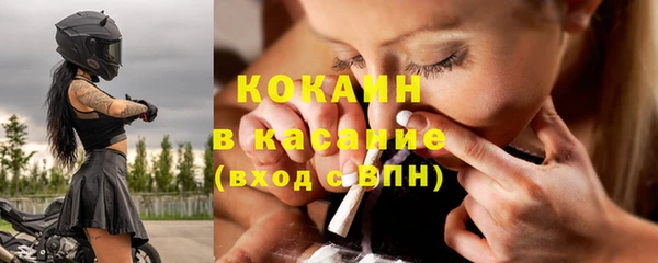 меф Вязники
