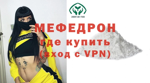хмурый Вяземский