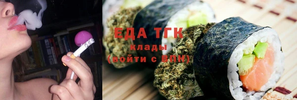 дмт Вязьма