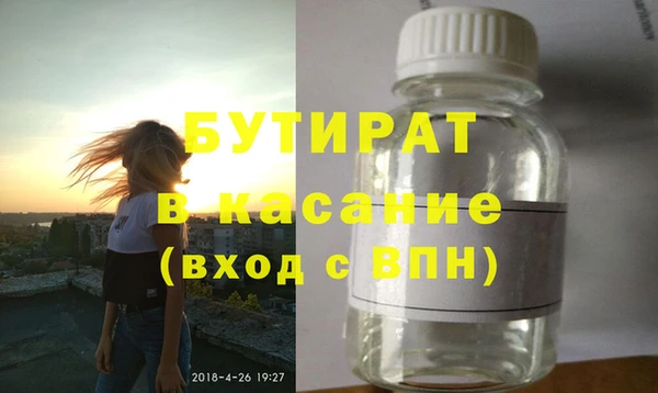 прущая мука Волоколамск