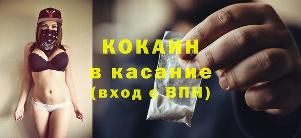 прущая мука Волоколамск