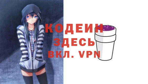 mdpv Волосово