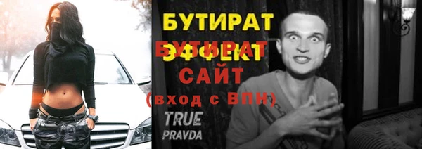 дмт Вязьма