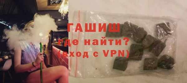 прущая мука Волоколамск