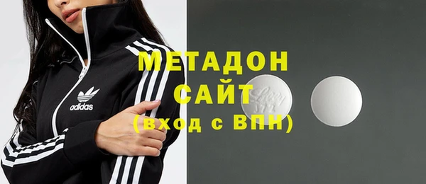 mdpv Волосово
