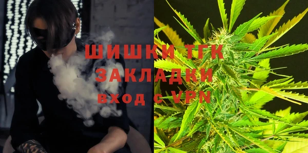 меф Вязники