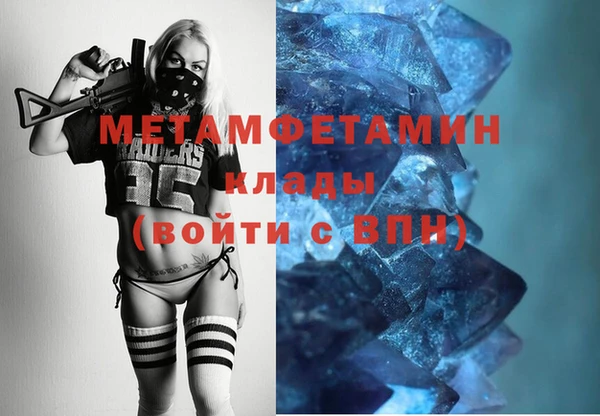 прущая мука Волоколамск