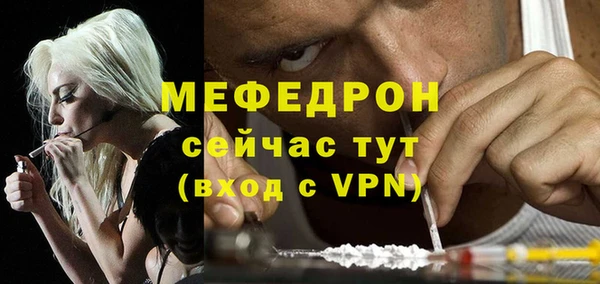 меф Вязники
