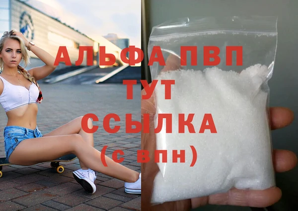 дмт Вязьма