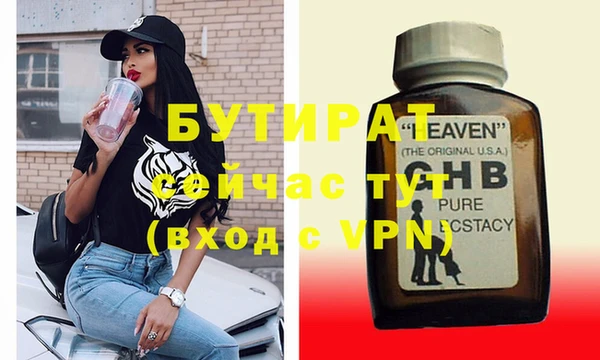 дмт Вязьма