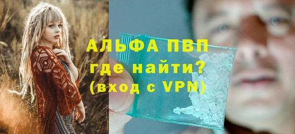 не бодяженный Володарск