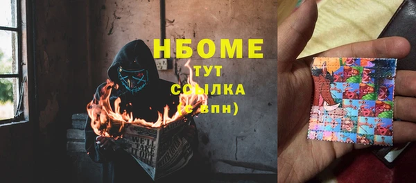 мескалин Верхний Тагил