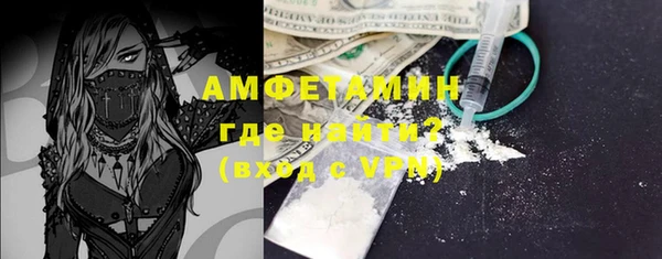 меф Вязники