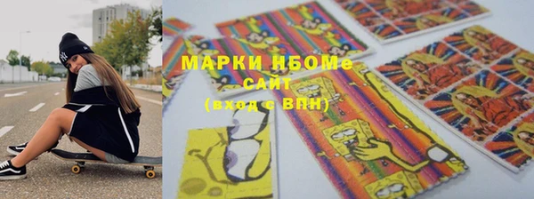 mdpv Волосово