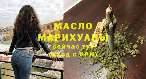 mdpv Волосово