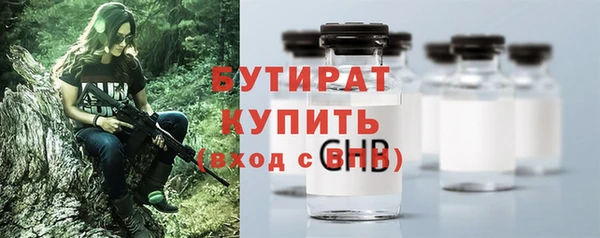не бодяженный Володарск