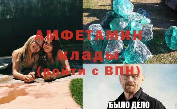 меф Вязники