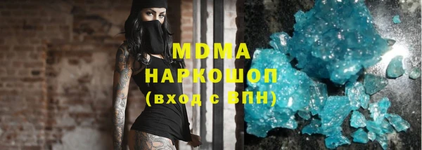 хмурый Вяземский