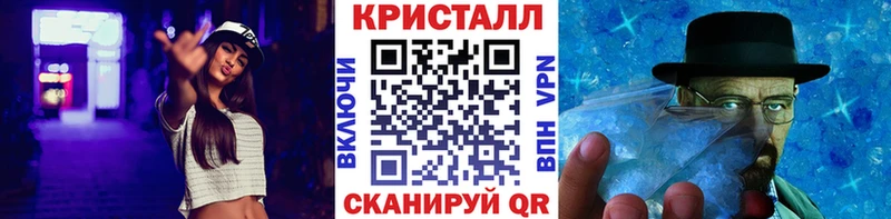 Метамфетамин витя  Купить  Заволжье 