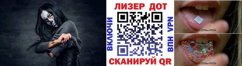 Купить где  Заволжье  Марки 25I-NBOMe 1,5мг 