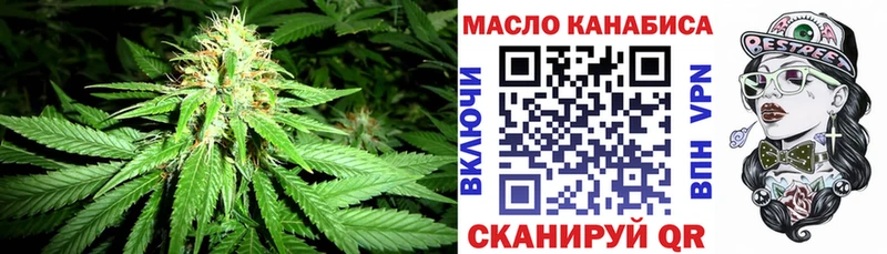 ТГК концентрат  Купить где  Заволжье 