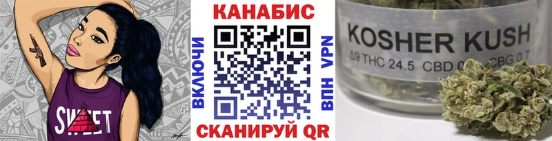 Купить закладки Заволжье Каннабис тримм